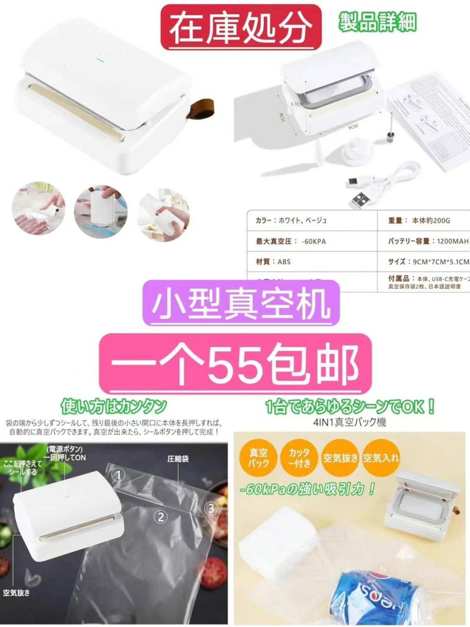 图片[6]-電動ドライバー１個から-日本亚马逊论坛-海外推广-同舟