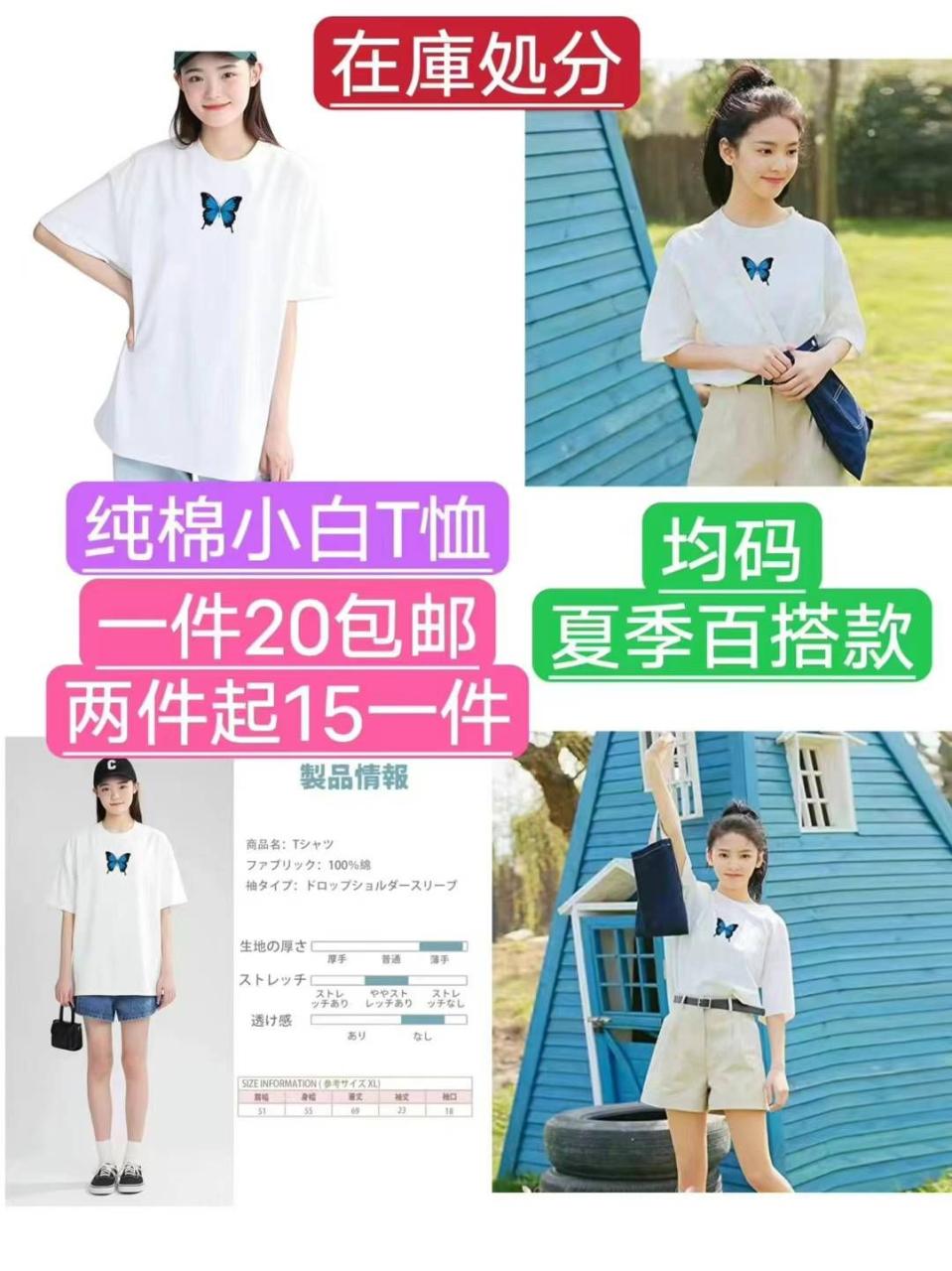 图片[8]-電動ドライバー１個から-日本亚马逊论坛-海外推广-同舟