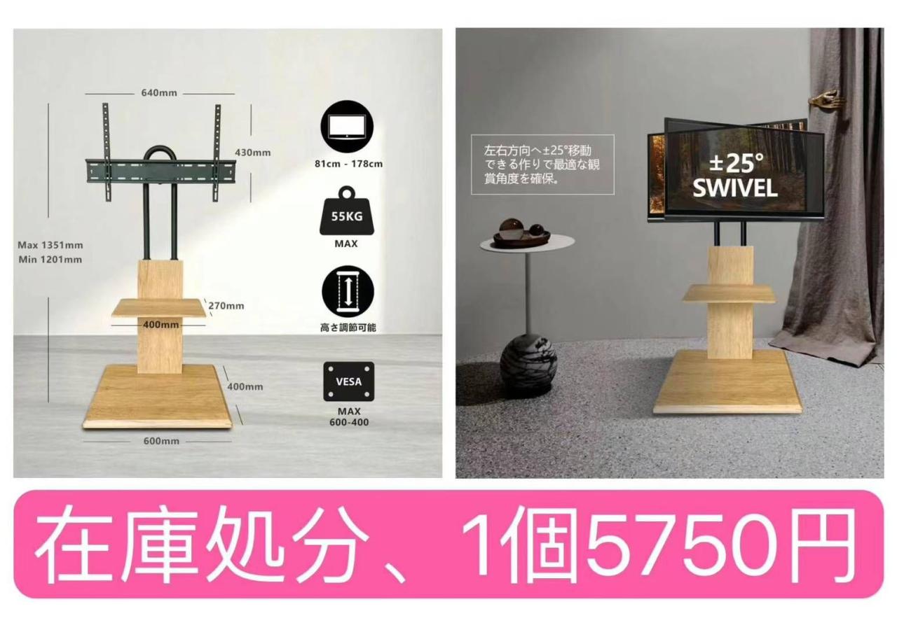 電動ドライバー１個から-日本亚马逊论坛-海外推广-同舟