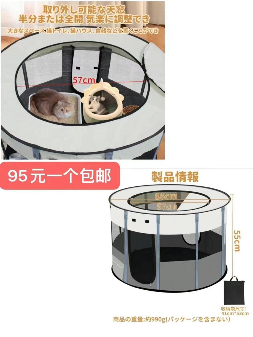 图片[1]-一个包邮-日本亚马逊论坛-海外推广-同舟