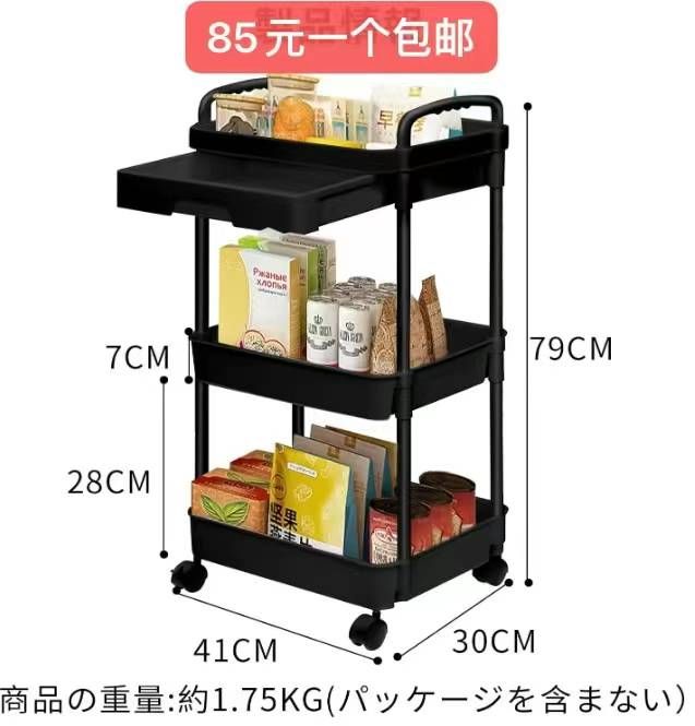 图片[5]-一个包邮-日本亚马逊论坛-海外推广-同舟