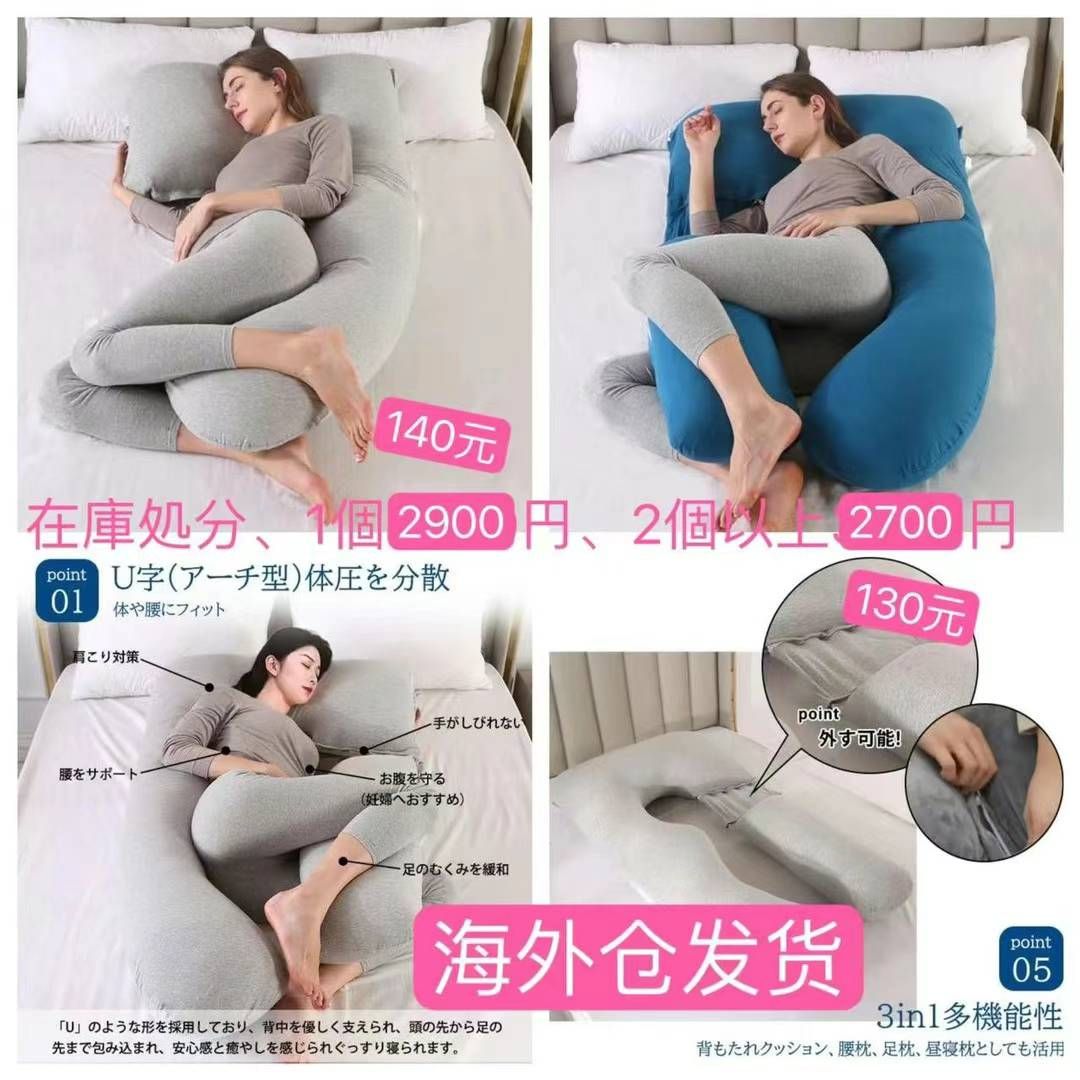 一个包邮-日本亚马逊论坛-海外推广-同舟