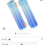 两个装暖手宝最后只有30个了
海外仓发货到货快嘎嘎便宜-同舟