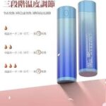 两个装暖手宝最后只有30个了
海外仓发货到货快嘎嘎便宜-同舟