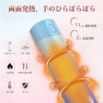 两个装暖手宝最后只有30个了
海外仓发货到货快嘎嘎便宜-同舟