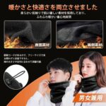 5000mAhモバイルバッテリー付
十几个打包出便宜-同舟