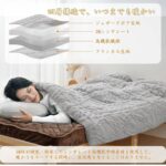 棕色单人棉被一个起50元
库存少-同舟
