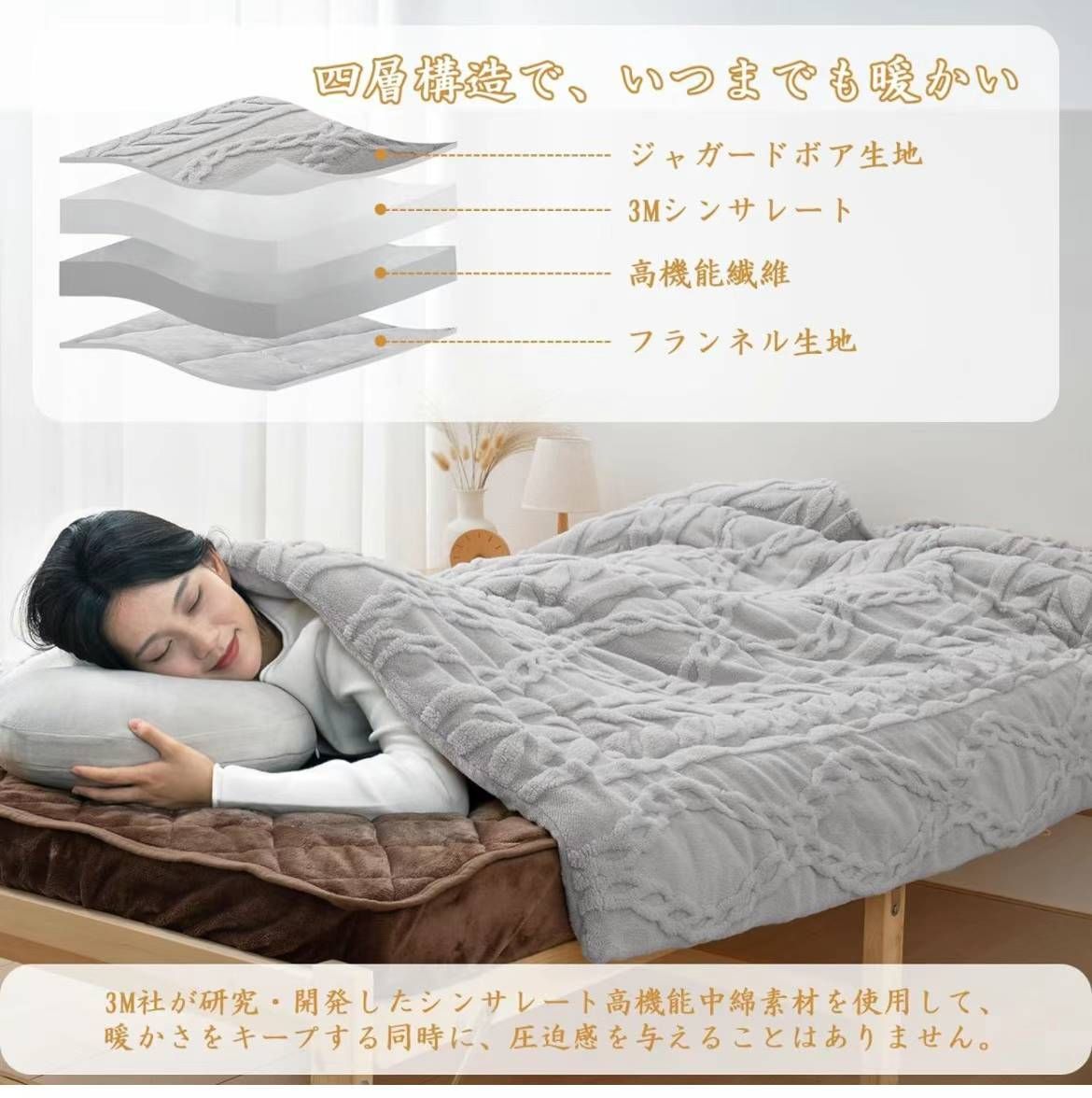 图片[2]-棕色单人棉被一个起50元
库存少-日本亚马逊论坛-海外推广-同舟