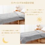 棕色单人棉被一个起50元
库存少-同舟