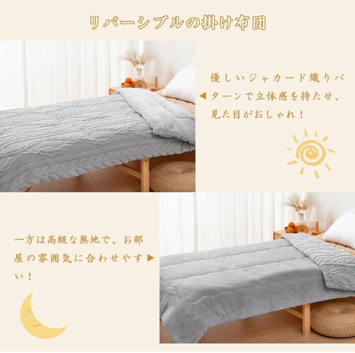 图片[4]-棕色单人棉被一个起50元
库存少-日本亚马逊论坛-海外推广-同舟