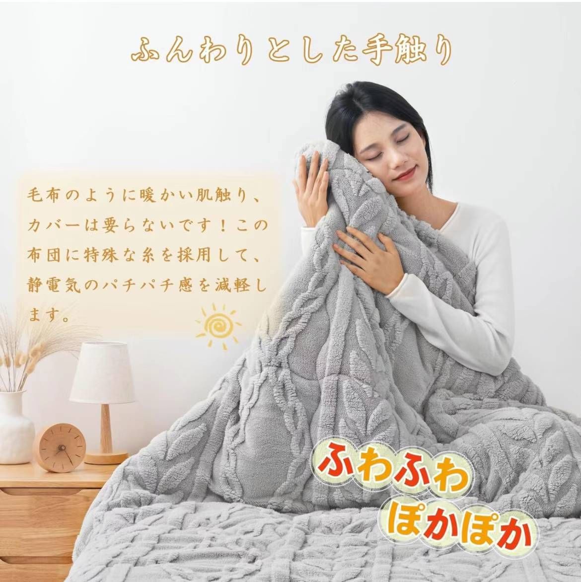 图片[5]-棕色单人棉被一个起50元
库存少-日本亚马逊论坛-海外推广-同舟