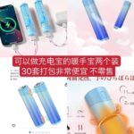 暖手宝
带充电宝的围脖
高价值可通话手环
小批量起清仓-同舟