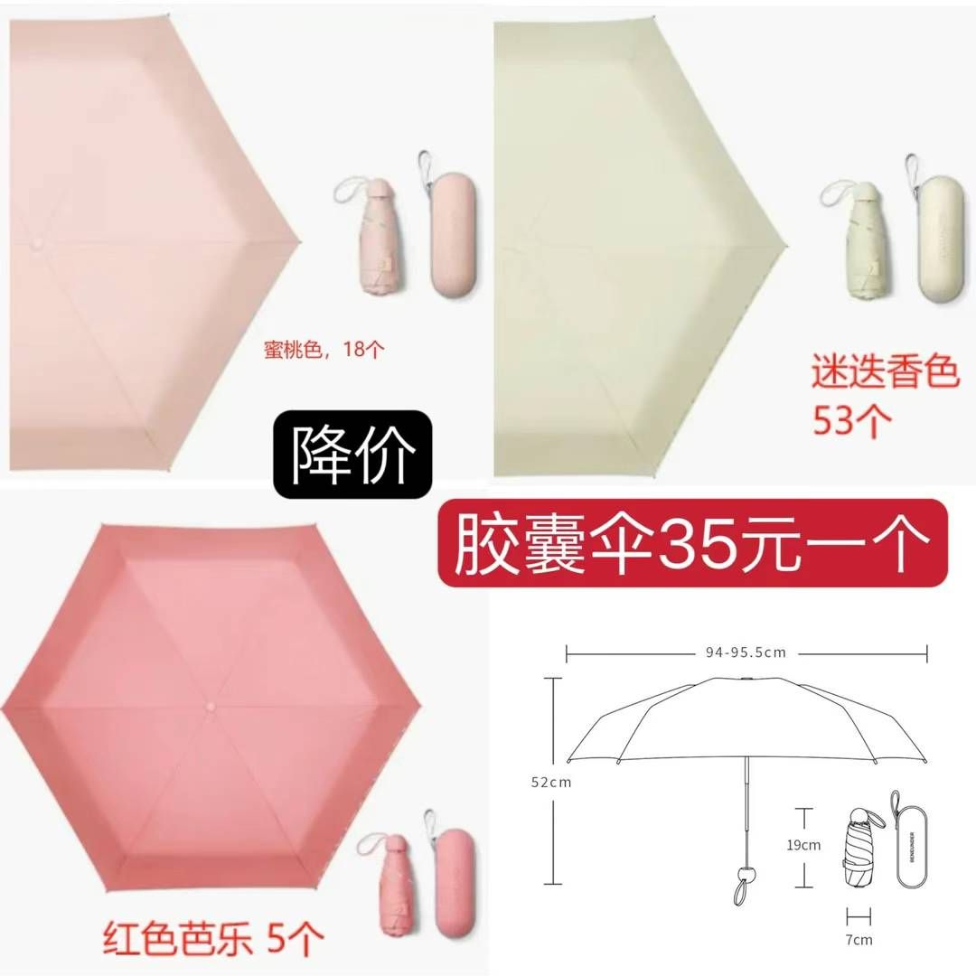 图片[4]-暖手宝
带充电宝的围脖
高价值可通话手环
小批量起清仓-日本亚马逊论坛-海外推广-同舟