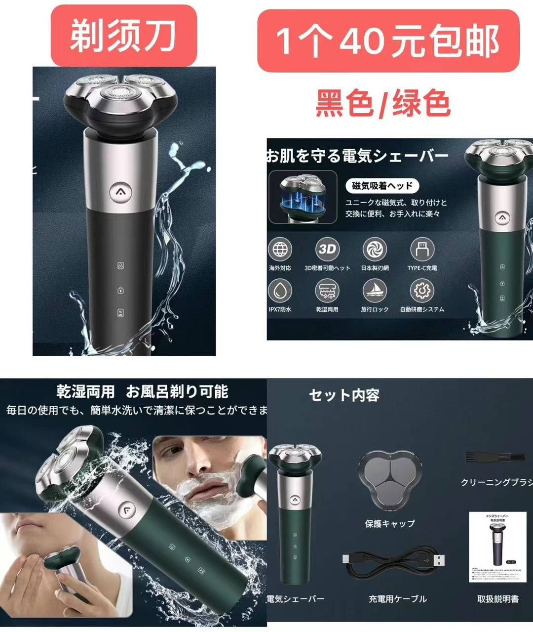 图片[5]-暖手宝
带充电宝的围脖
高价值可通话手环
小批量起清仓-日本亚马逊论坛-海外推广-同舟