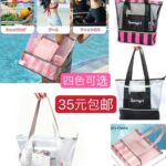 整理一波儿新品
电动ドライバー一个起包邮二百个打包便宜-同舟
