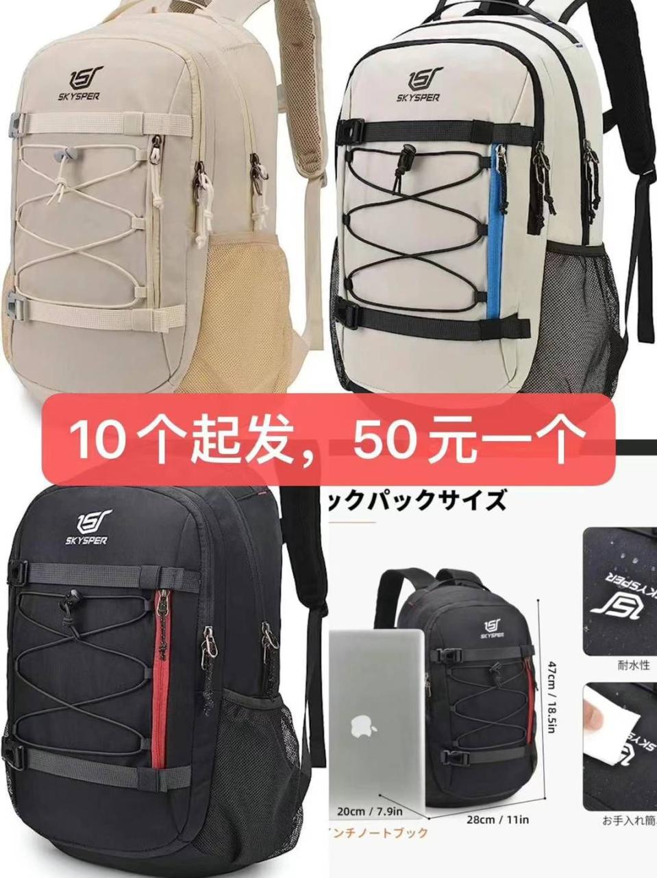 图片[6]-整理一波儿新品
电动ドライバー一个起包邮二百个打包便宜-日本亚马逊论坛-海外推广-同舟