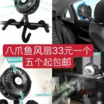 整理一波儿新品-同舟