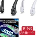 整理一波儿新品-同舟