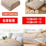 整理一波儿新品-同舟