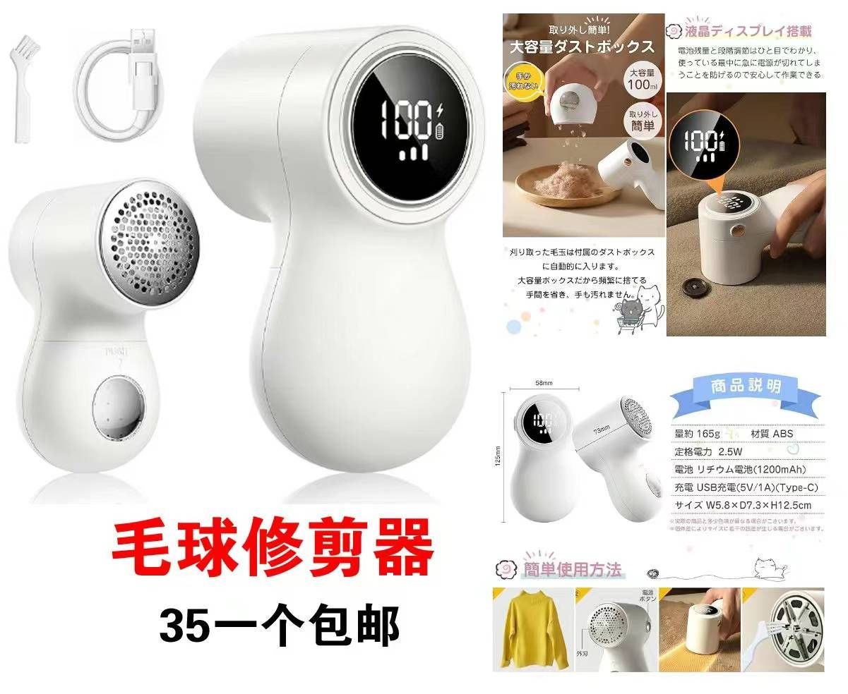 图片[5]-整理一波儿新品-日本亚马逊论坛-海外推广-同舟