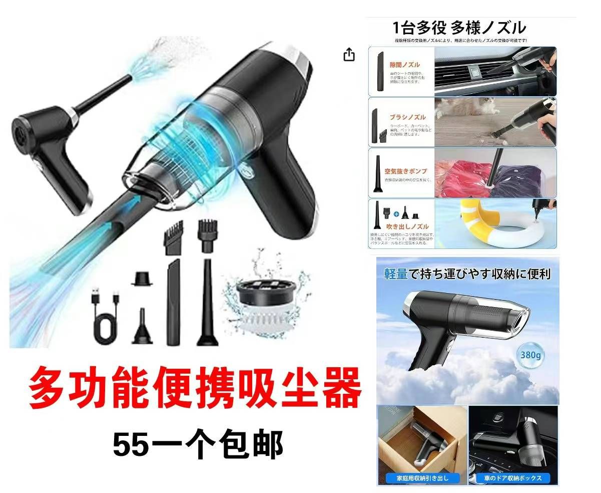 图片[6]-整理一波儿新品-日本亚马逊论坛-海外推广-同舟