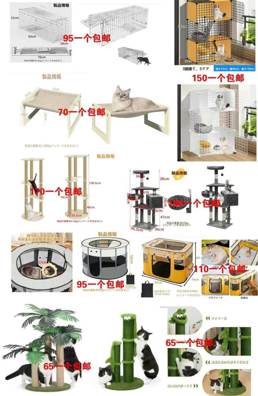 图片[8]-整理一波儿新品-日本亚马逊论坛-海外推广-同舟