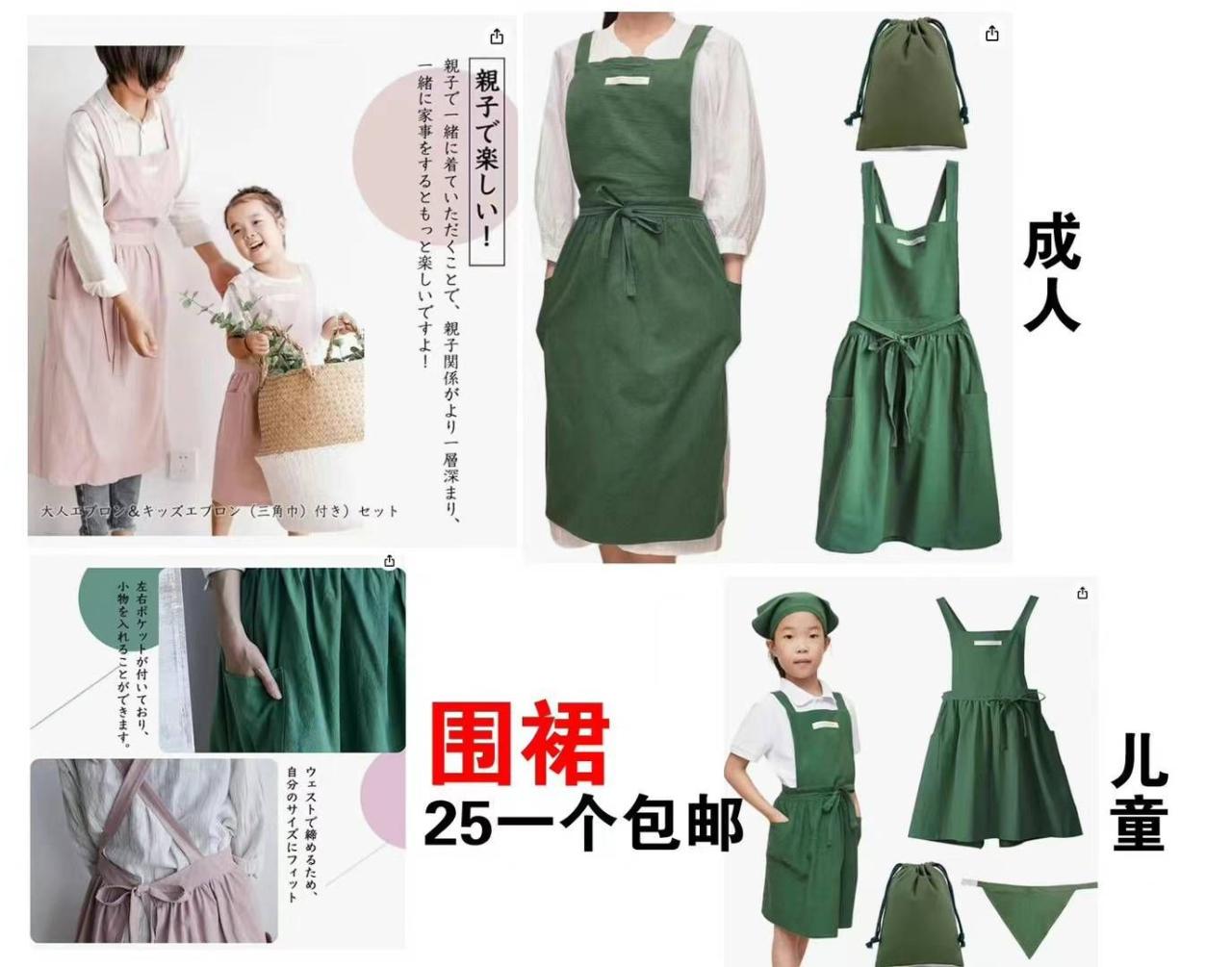 图片[4]--日本亚马逊论坛-海外推广-同舟