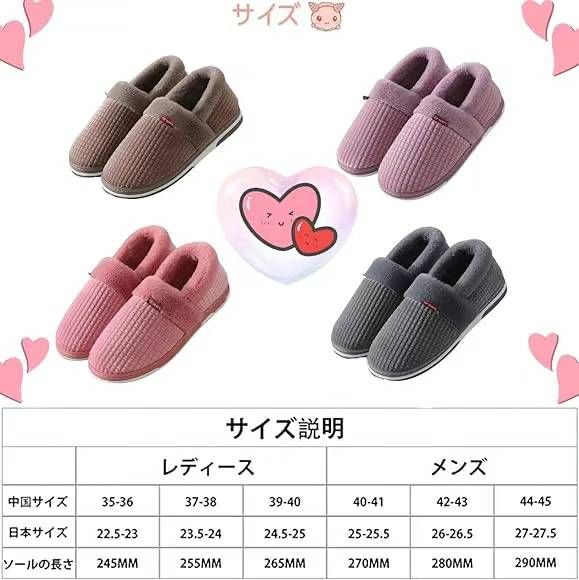 拖鞋超级便宜-日本亚马逊论坛-海外推广-同舟