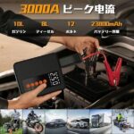 平台售价一万三日币
清仓价格280元包邮
汽车启动器多出来七个库存有要...-同舟