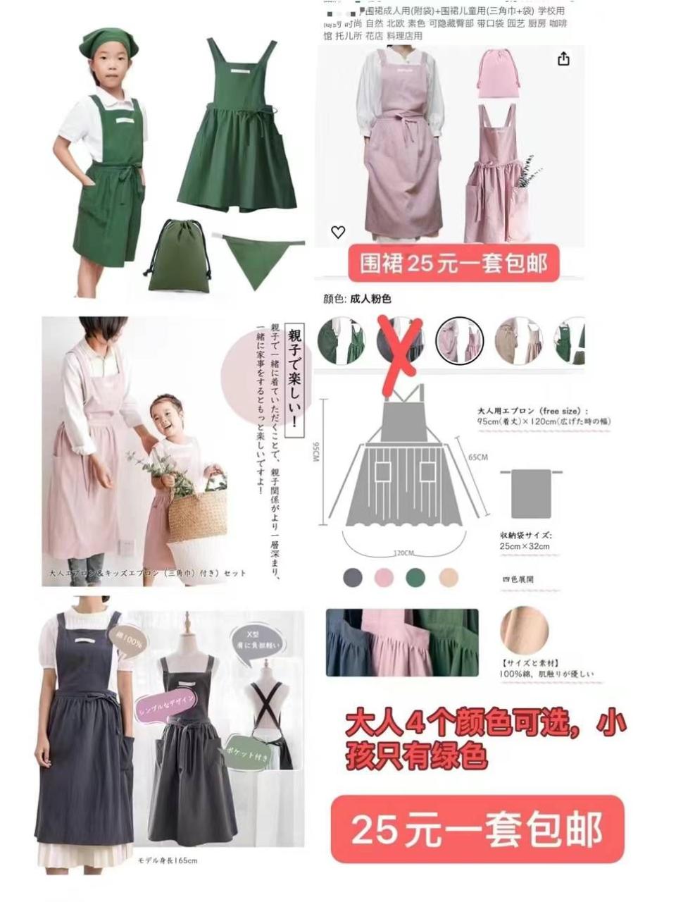 图片[2]--日本亚马逊论坛-海外推广-同舟