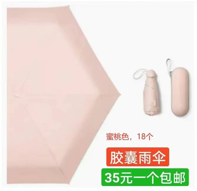 图片[5]--日本亚马逊论坛-海外推广-同舟