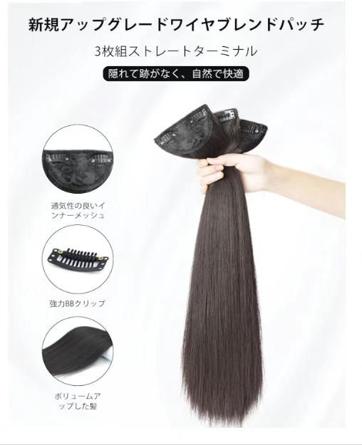 图片[2]-20元一套数量少

假发片直发三片装深棕色60cm 3个
假发片直发三…-日本亚马逊论坛-海外推广-同舟