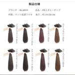 20元一套数量少

假发片直发三片装深棕色60cm 3个
假发片直发三...-同舟