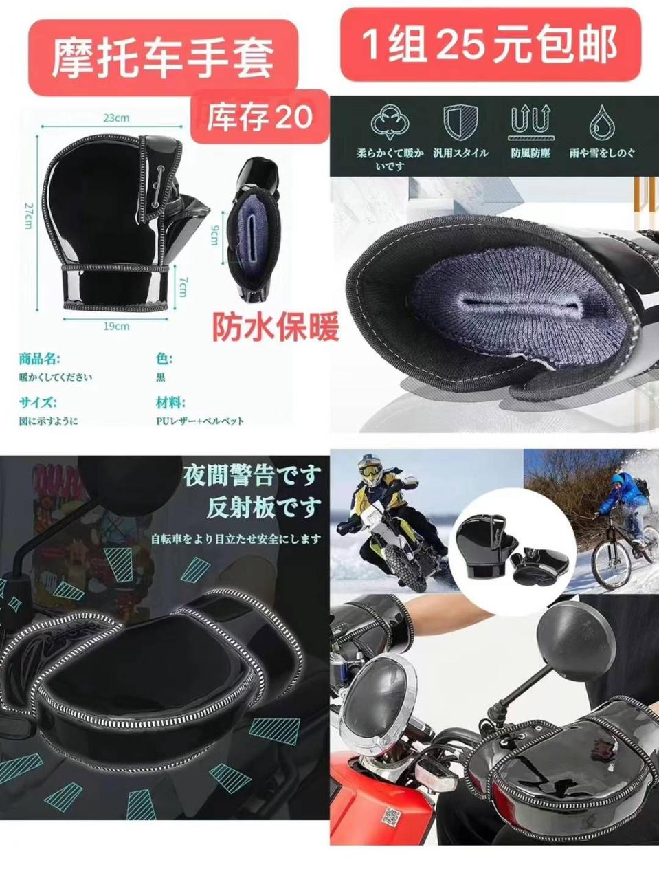 图片[1]-一波儿新品清仓啦-日本亚马逊论坛-海外推广-同舟