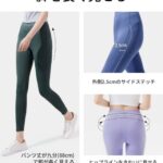 瑜伽裤。M码54件,L码34件
22元包邮 只仅卖今天一天-同舟