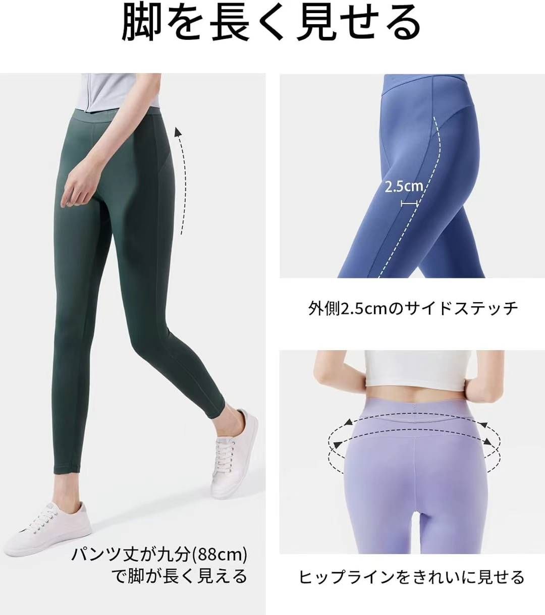 图片[2]-瑜伽裤。M码54件，L码34件
22元包邮 只仅卖今天一天-日本亚马逊论坛-海外推广-同舟