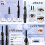 一波儿新品清仓啦-同舟
