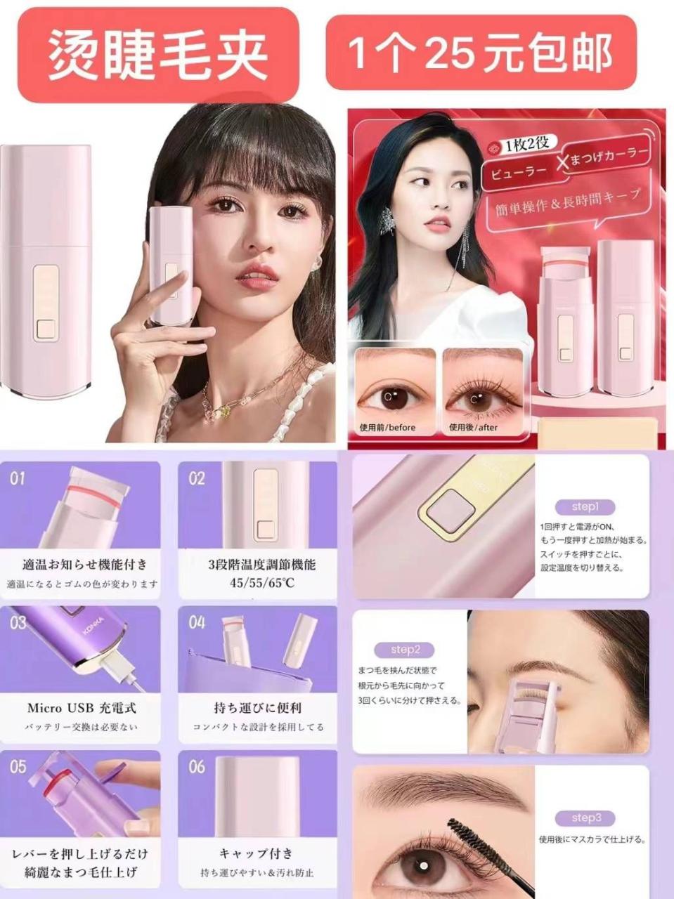 图片[4]-一波儿新品清仓啦-日本亚马逊论坛-海外推广-同舟