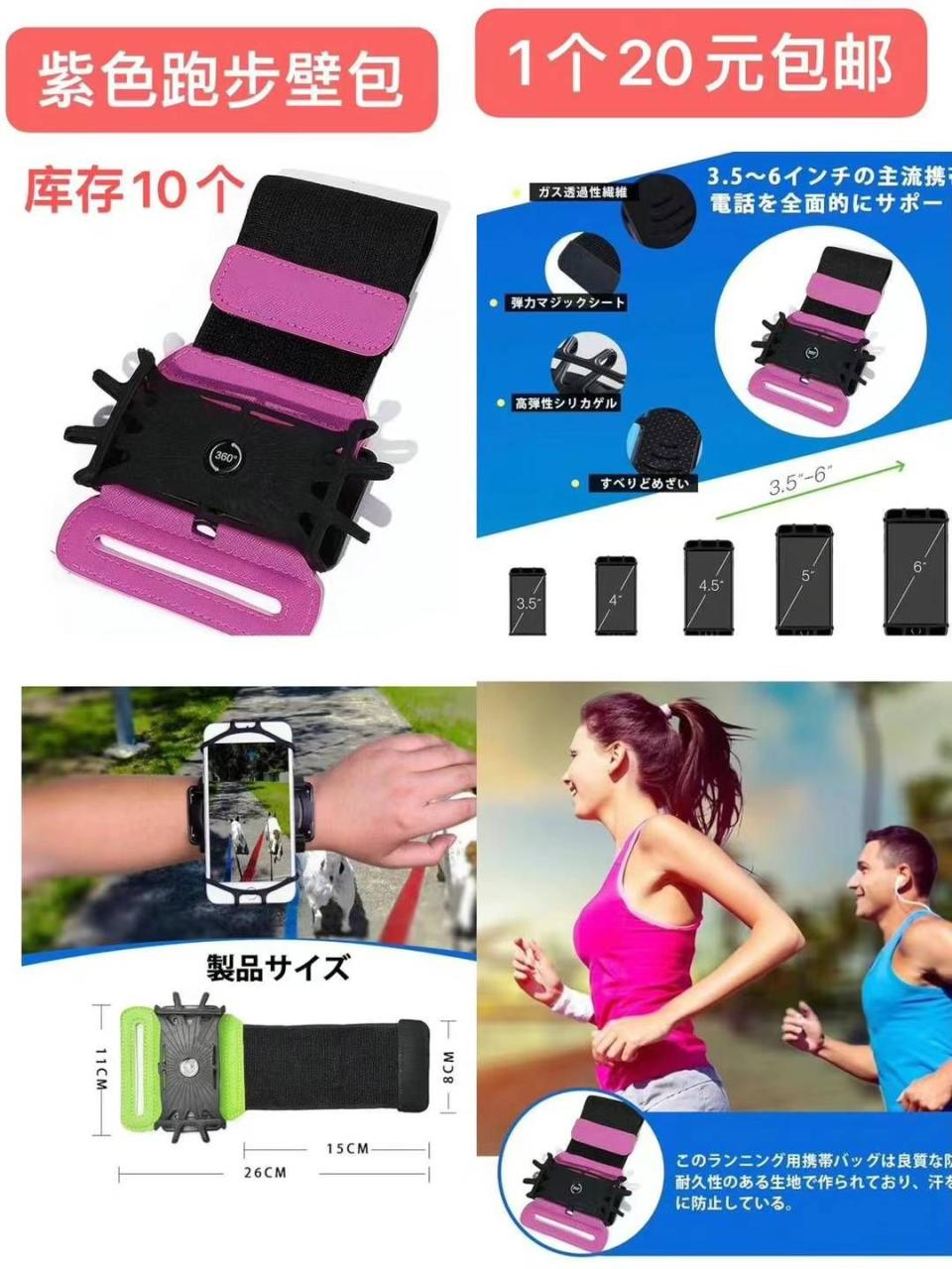 图片[6]-一波儿新品清仓啦-日本亚马逊论坛-海外推广-同舟