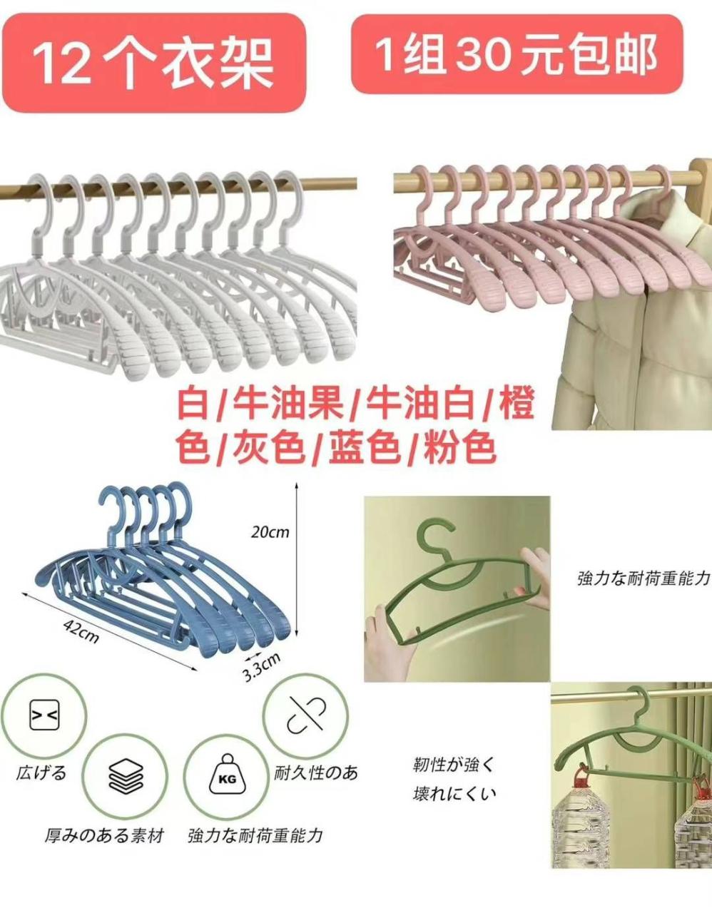 图片[7]-一波儿新品清仓啦-日本亚马逊论坛-海外推广-同舟