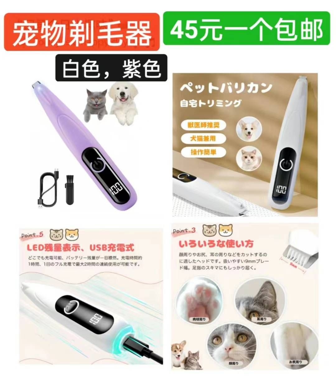 图片[8]-一波儿新品清仓啦-日本亚马逊论坛-海外推广-同舟