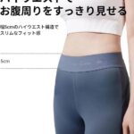 瑜伽裤。M码54件,L码34件
22元包邮 只仅卖今天一天-同舟