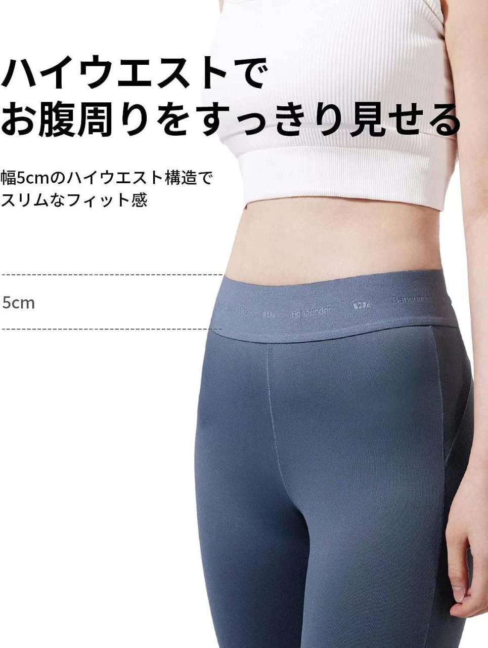 图片[3]-瑜伽裤。M码54件，L码34件
22元包邮 只仅卖今天一天-日本亚马逊论坛-海外推广-同舟