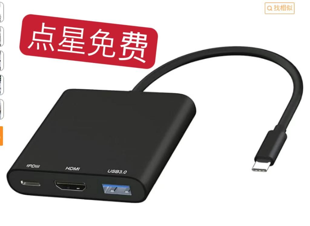 图片[3]-头灯二十个起-日本亚马逊论坛-海外推广-同舟