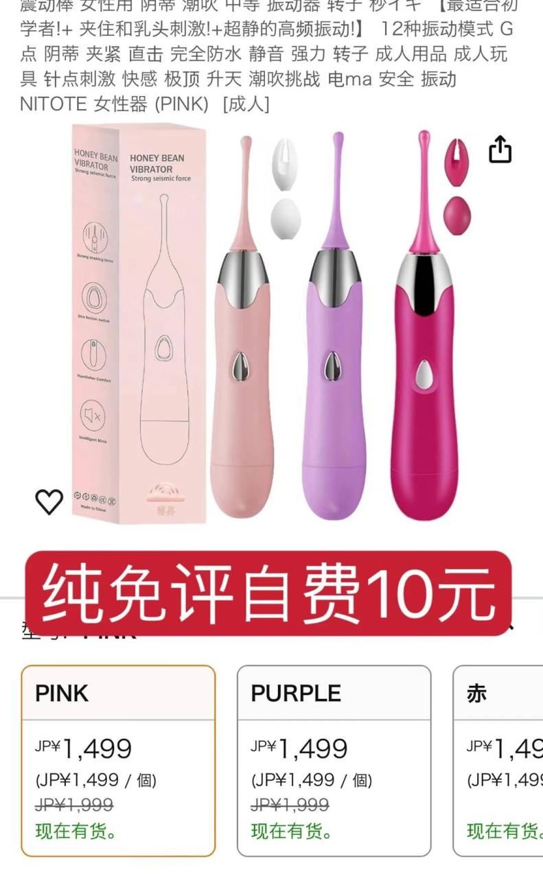 -日本亚马逊论坛-海外推广-同舟