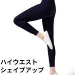 瑜伽裤。M码54件,L码34件
22元包邮 只仅卖今天一天-同舟
