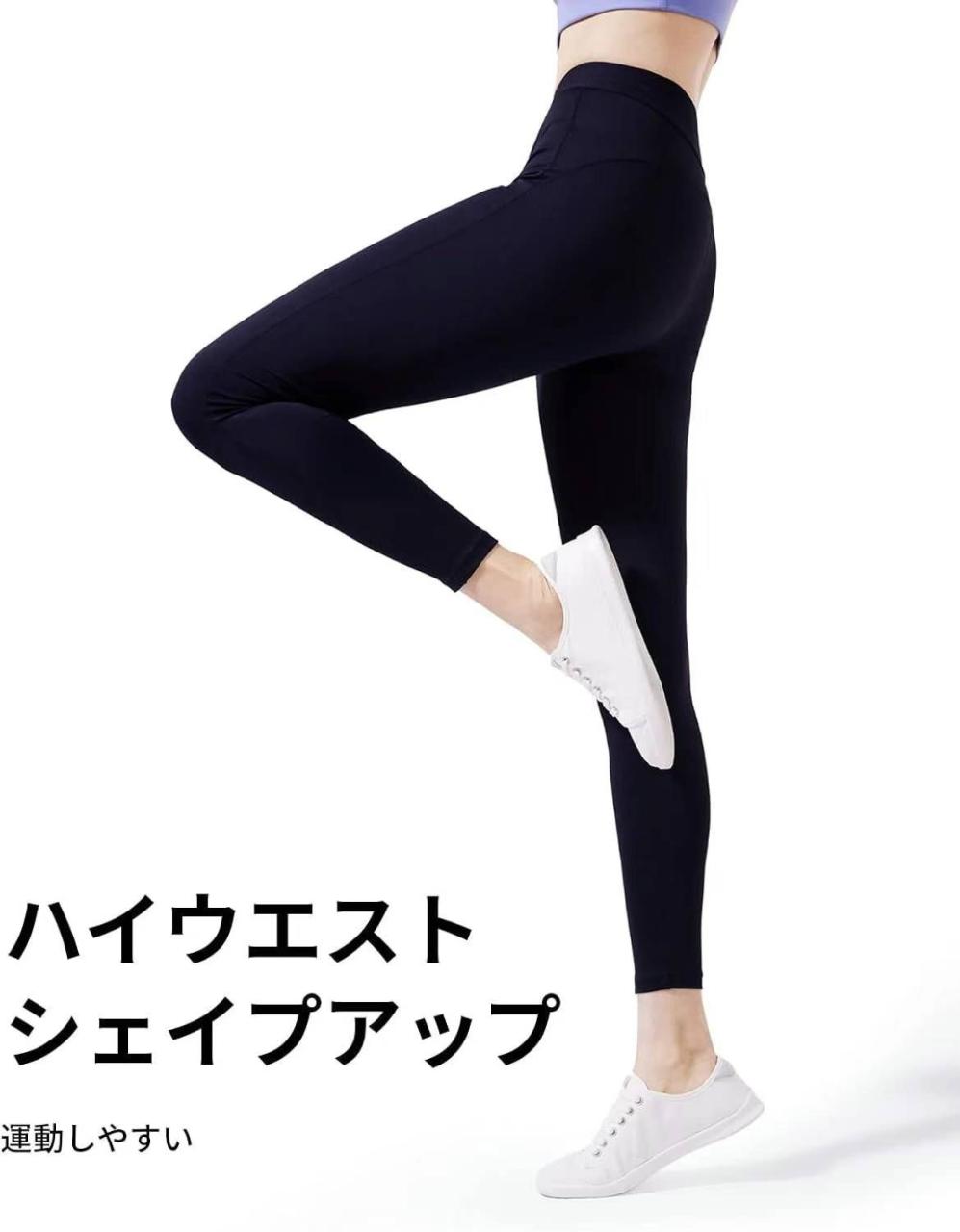 图片[4]-瑜伽裤。M码54件，L码34件
22元包邮 只仅卖今天一天-日本亚马逊论坛-海外推广-同舟