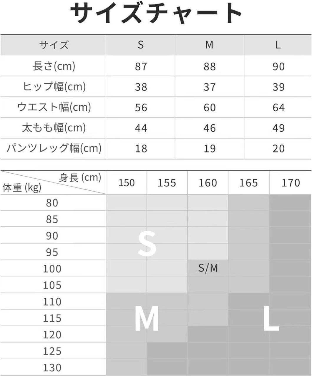 瑜伽裤。M码54件，L码34件
22元包邮 只仅卖今天一天-日本亚马逊论坛-海外推广-同舟