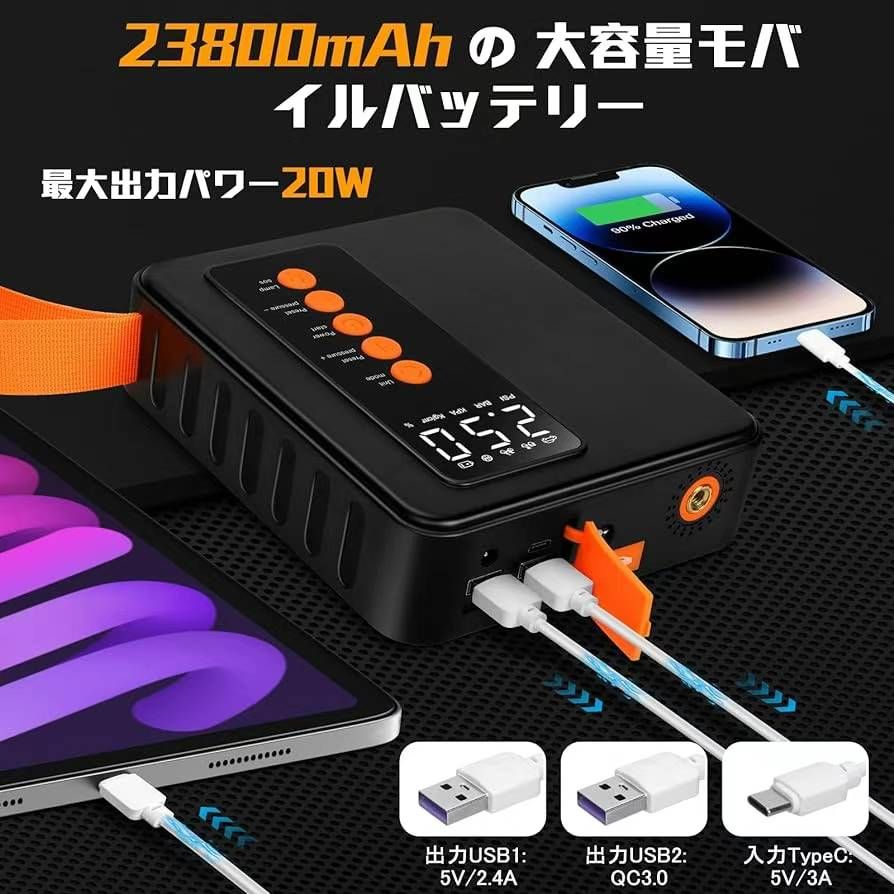 图片[5]-汽车启动电源
最后三个
280元包邮-日本亚马逊论坛-海外推广-同舟