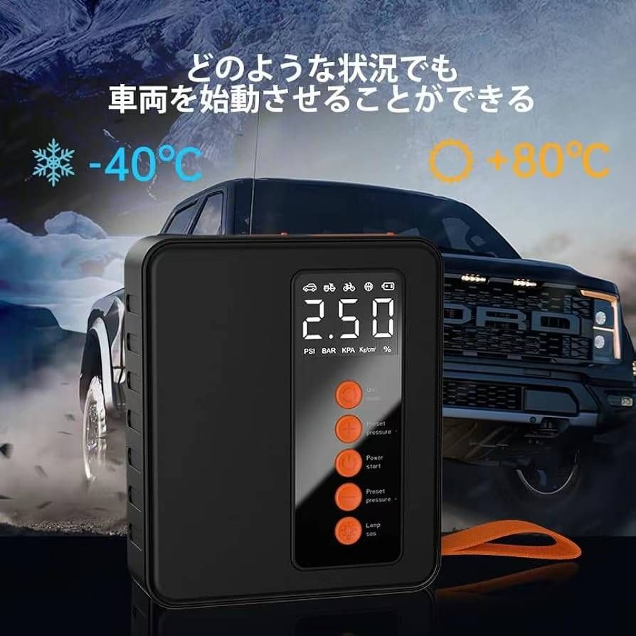 汽车启动电源
最后三个
280元包邮-日本亚马逊论坛-海外推广-同舟